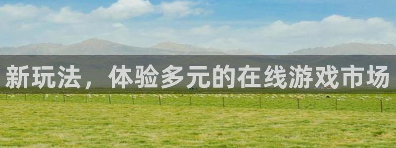 新宝GG官网奇趣腾讯分分彩